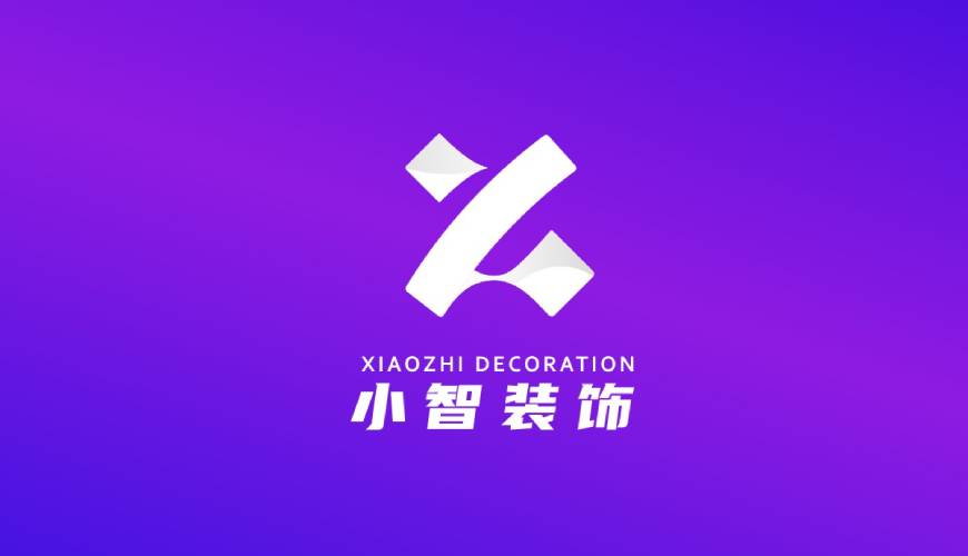 峨山画册设计关于品牌识别的未来探索